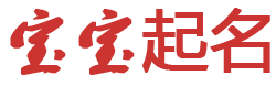 梧州市新闻网起名网